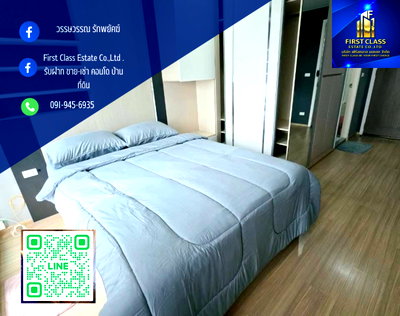 คอนโดให้เช่า : ✨Casa Condo Ratchada - Ratchaphruek ✨