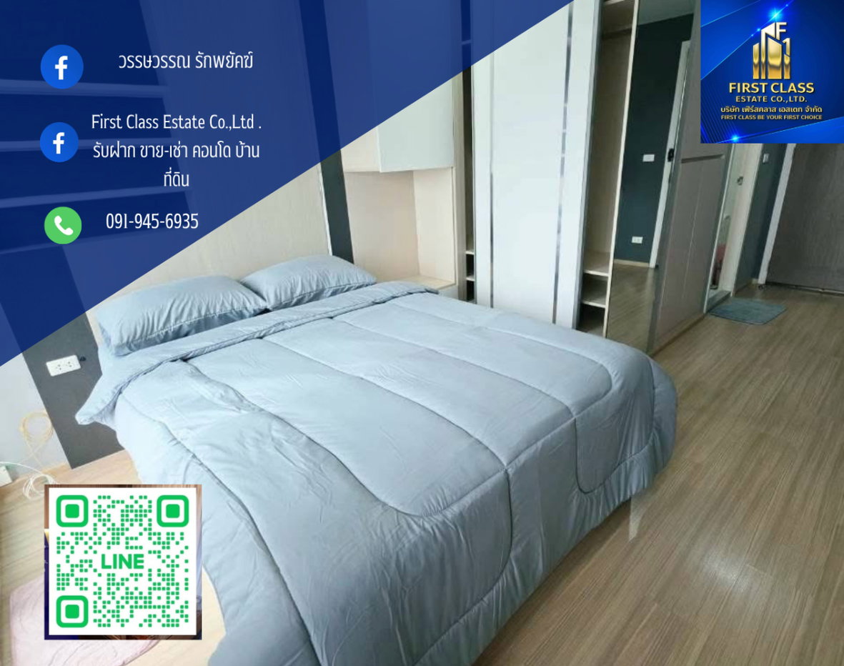 รูป ✨Casa Condo Ratchada - Ratchaphruek ✨ - รูปที่ 1/6