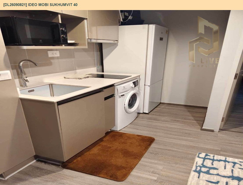 รูป DL26090821 ให้เช่าคอนโด ไอดีโอ โมบิ สุขุมวิท 40 (IDEO Mobi Sukhumvit 40) ใกล้ BTS เอกมัย พร้อมเข้าอยู่ โทรด่วน 0653619502 LineID @952jdxxk - รูปที่ 4/14