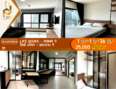 คอนโดให้เช่า : DL26090826 ให้เช่าคอนโด ไลฟ์ อโศก - พระราม 9 (Life Asoke - Rama 9) ใกล้ MRT พระราม 9 พร้อมเข้าอยู่ โทรด่วน 0653619502 LineID @952jdxxk