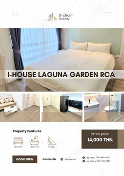 🎧🌃 ใจกลาง RCA! ห้องพร้อมอยู่ ใกล้แหล่งไลฟ์สไตล์ 💖✨ i-House Laguna Garden RCA ✨ NO-083
