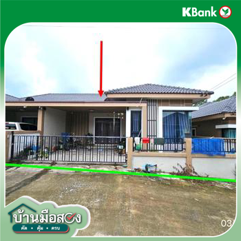 picture HOME 38.7 Sq.w. Pluak Daeng Rayong for 2.2M - 15/17