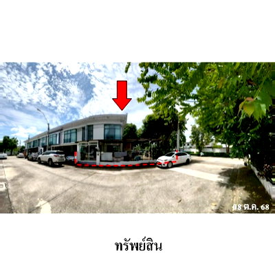 ทาวน์โฮม สายไหม 58/1 : 🟡ขายราคาถูกมาก!!  พฤกษาวิลล์ 64 สายไหม  ใกล้รถไฟฟ้าสายสีเขียว และทางด่วนฉลองรัช