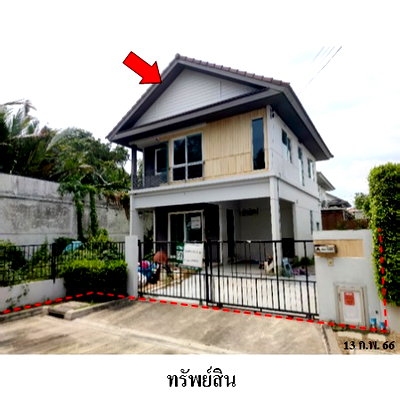 บ้านเดี่ยว สมุทรสาคร : ✅ขายราคาถูกมาก!! บ้านเดี่ยว 2 ชั้น วิลลาจจิโอ พระราม 2 สไตล์ยุโรปสวยงาม และทางด่วนกาญจนาภิเษก
