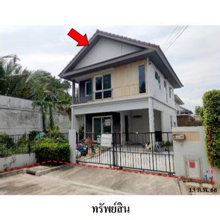 ✅ขายราคาถูกมาก!! บ้านเดี่ยว 2 ชั้น วิลลาจจิโอ พระราม 2 สไตล์ยุโรปสวยงาม และทางด่วนกาญจนาภิเษก