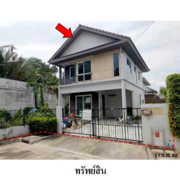 ✅ขายราคาถูกมาก!! บ้านเดี่ยว 2 ชั้น วิลลาจจิโอ พระราม 2 สไตล์ยุโรปสวยงาม และทางด่วนกาญจนาภิเษก