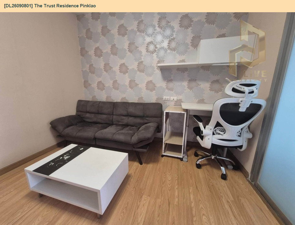 รูป DL26090801 ให้เช่าคอนโด เดอะ ทรัสต์ เรสซิเด้นซ์ ปิ่นเกล้า (The Trust Residence Pinklao) ใกล้ MRT บางยี่ขัน พร้อมเข้าอยู่ โทรด่วน 0653619502 LineID @952jdxxk - รูปที่ 21/25