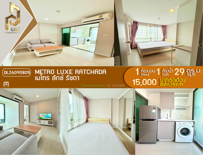 รูปภาพ DL26090805 Condo for rent, Metro Luxe Ratchada near MRT Huai Khwang, ready to move in, call urgently 0638692663 LineID @952jdxxk
