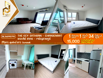 คอนโดให้เช่า : DL26090791 ให้เช่าคอนโด เดอะคีย์ สาทร - เจริญราษฎร์ (The Key Sathorn - Charoenrat) ใกล้ BTS สุรศักดิ์ พร้อมเข้าอยู่ โทรด่วน 0653619502 LineID @952jdxxk