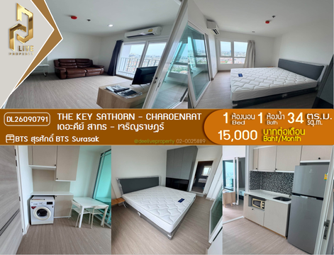 DL26090791 Condo for rent, The Key Sathorn - Charoenrat near BTS Surasak, ready to move in, call urgently 0653619502 LineID @952jdxxk