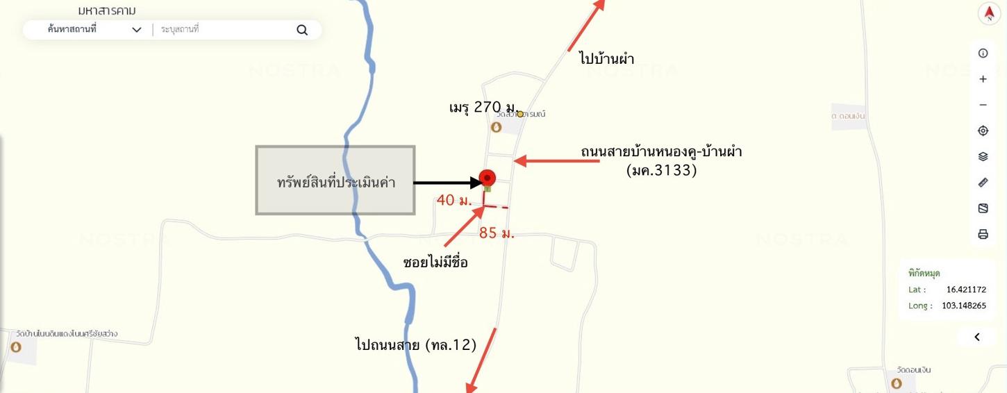 รูป บ้านเดี่ยว 114 ตร.วา เชียงยืน มหาสารคาม 1.4M - รูปที่ 20/21
