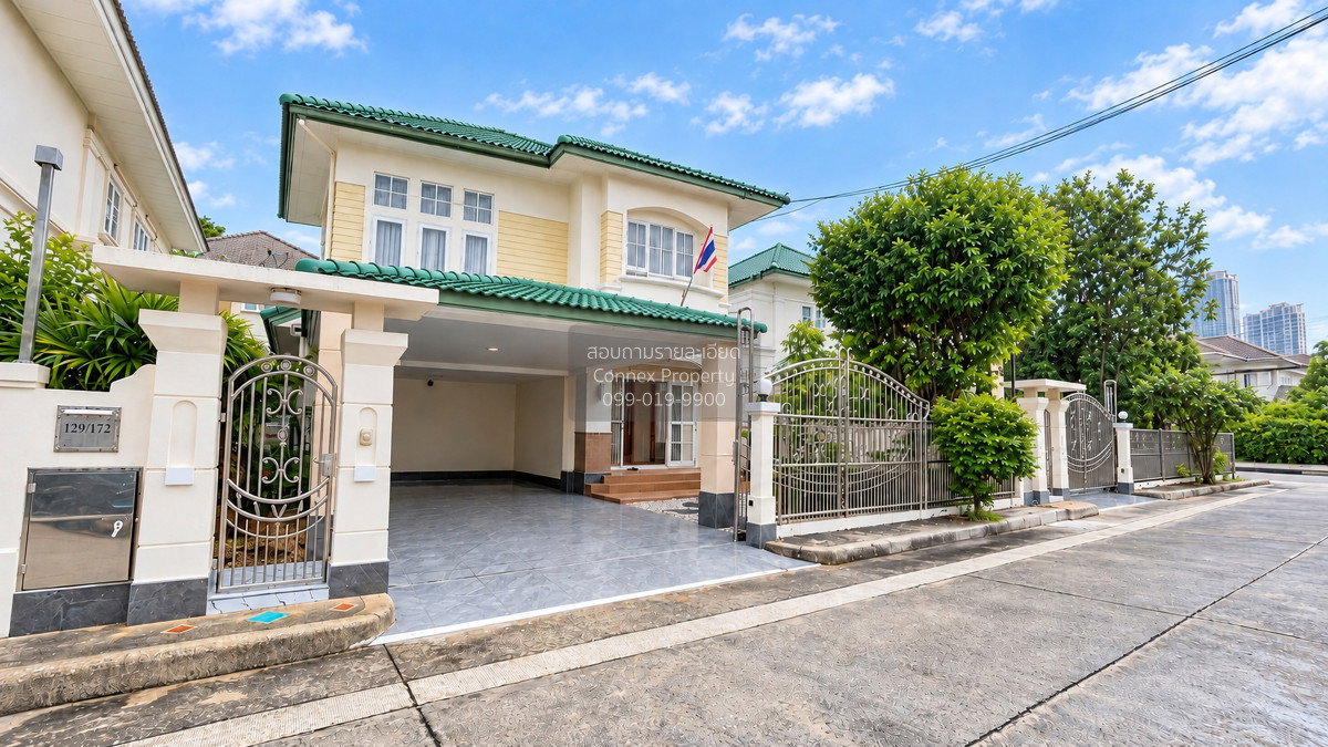 รูป ขายบ้านเดี่ยว เพอร์เฟค เพลส รัตนาธิเบศร์ บ้านเดี่ยวหลังสวย ทำเลดี CX-176919 ✅ ทักไลน์ @connexproperty ตอบทันที ทีมงานมืออาชีพ ✅ - รูปที่ 2/12