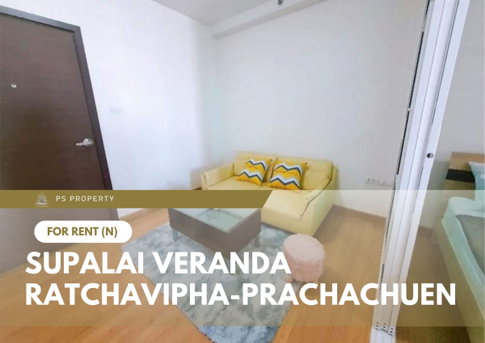 For Rent 📍 Supalai Veranda Ratchavipha-Prachachuen 📍 Fully furnished and equipped with appliances; near MRT Bang Son.