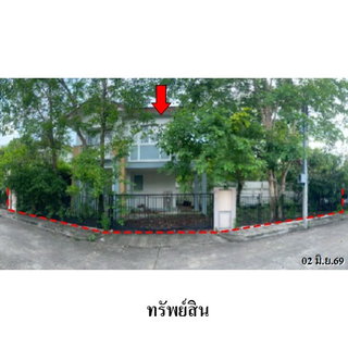 🟡ขายราคาถูกมาก!! บ้านเดี่ยว 2 ชั้น แปลงใหญ่ หลังมุม เนเบอร์โฮม วัชรพล เนื้อที่ 71.1 ตร.ว. ใกล้ทางด่วนฉลองรัช (ด่านจตุโชติ) และวงแหวนกาญจนาภิเษก