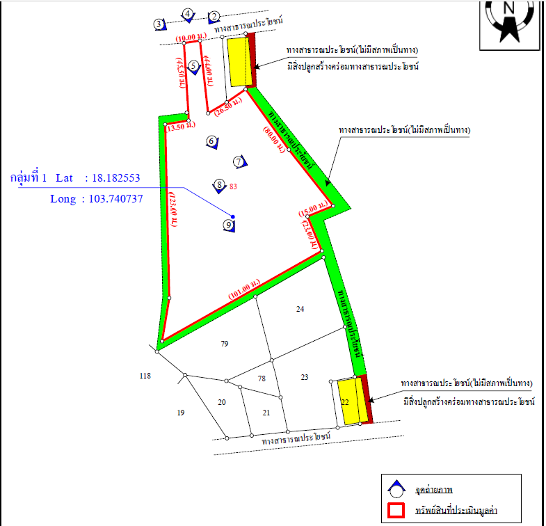 picture LAND 2623 Sq.w. Nongkai for 6.1M - 4/6