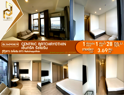 ขายคอนโด : DL26090829 ขายคอนโด เซ็นทริค รัชโยธิน (Centric Ratchayothin) ใกล้ BTS รัชโยธิน พร้อมเข้าอยู่ โทรด่วน 0614453194 LineID @952jdxxk
