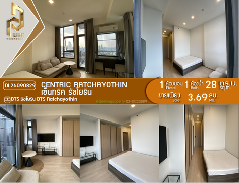 DL26090829 Condo for sale, Centric Ratchayothin near BTS Ratchayothin, ready to move in, call urgently 0614453194 LineID @952jdxxk