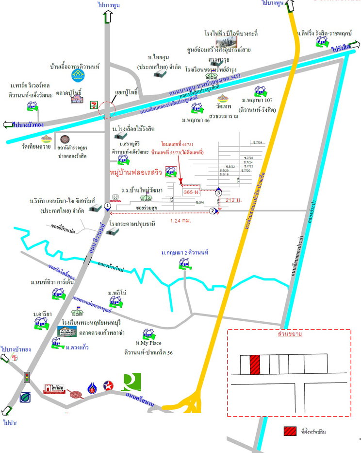 picture TWIN HOUSE 36.4 Sq.w. Muang Pathum Thani Pathumthani for 3M - 14/16