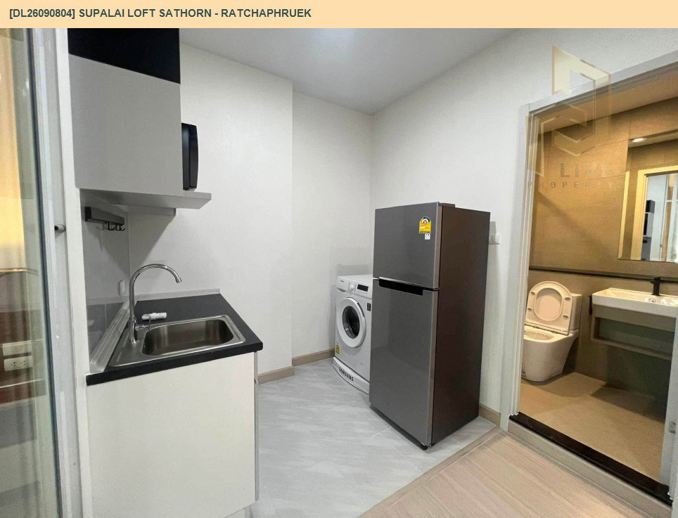รูป DL26090804 ให้เช่าคอนโด ศุภาลัย ลอฟท์ สาทร - ราชพฤกษ์ (Supalai Loft Sathorn - Ratchaphruek) ใกล้ BTS บางหว้า พร้อมเข้าอยู่ โทรด่วน 0614453194 LineID @952jdxxk - รูปที่ 7/7