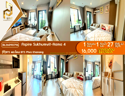 คอนโดให้เช่า : DL26090796 ให้เช่าคอนโด แอสปาย สุขุมวิท - พระราม 4 (Aspire Sukhumvit - Rama 4) ใกล้ BTS พระโขนง พร้อมเข้าอยู่ โทรด่วน 0614453194 LineID @952jdxxk