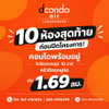 listing thumbnail image 0
