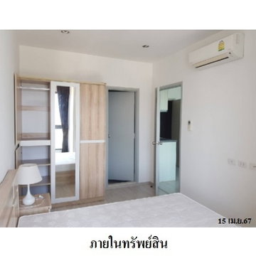 🟡ขายราคาถูกมาก!! คอนโด ไอดีโอ โมบิ สุขุมวิท อีสท์เกต (Ideo Mobi Sukhumvit Eastgate) ใกล้ BTS สถานีบางนา เพียง 150 เมตร และทางด่วนบางนา