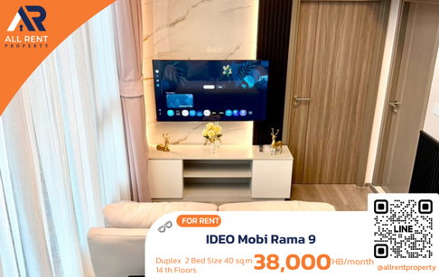 🔥 ให้เช่า Knights Bridge Space Sukhumvit - Rama 4 | โซนสุขุมวิท–คลองเตย | 2 Bed 40 ตร.ม. ชั้น 14 | 38,000 บ./เดือน