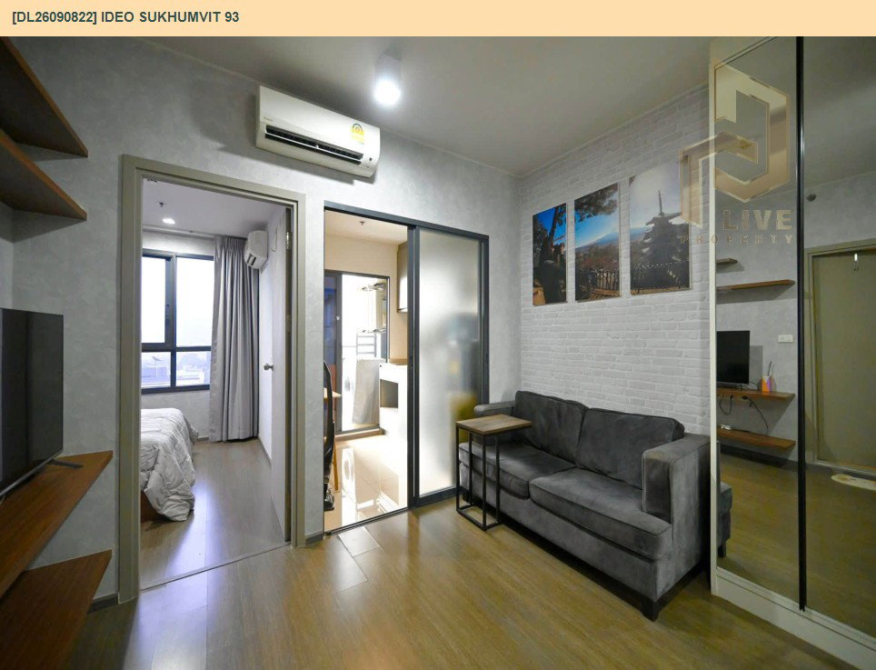 รูป DL26090822 ให้เช่าคอนโด ไอดีโอ สุขุมวิท 93 (IDEO Sukhumvit 93) ใกล้ BTS บางจาก พร้อมเข้าอยู่ โทรด่วน 0614453194 LineID @952jdxxk - รูปที่ 6/15