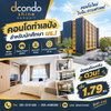 listing thumbnail image 0