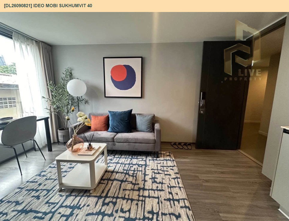 รูป DL26090821 ให้เช่าคอนโด ไอดีโอ โมบิ สุขุมวิท 40 (IDEO Mobi Sukhumvit 40) ใกล้ BTS เอกมัย พร้อมเข้าอยู่ โทรด่วน 0653619502 LineID @952jdxxk - รูปที่ 3/14