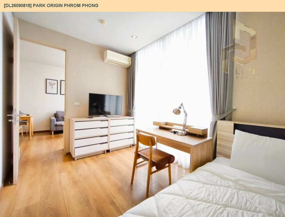 รูป DL26090818 ขายคอนโด พาร์ค ออริจิ้น พร้อมพงษ์ (PARK ORIGIN PHROM PHONG) ใกล้ BTS พร้อมพงษ์ พร้อมเข้าอยู่ โทรด่วน 0653619502 LineID @952jdxxk - รูปที่ 6/9