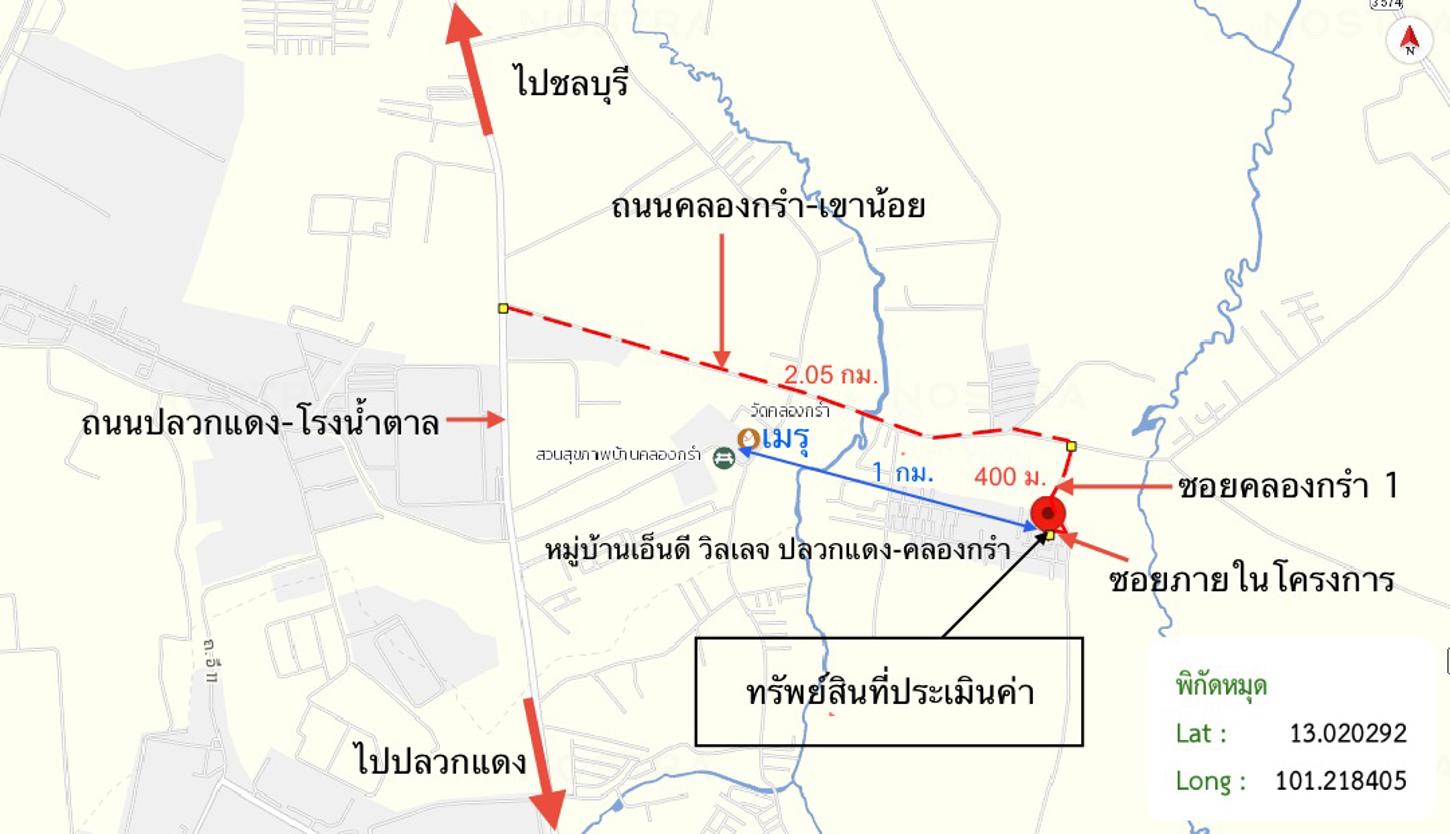 picture HOME 41.3 Sq.w. Pluak Daeng Rayong for 2.1M - 16/17