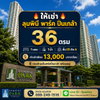 listing thumbnail image 1