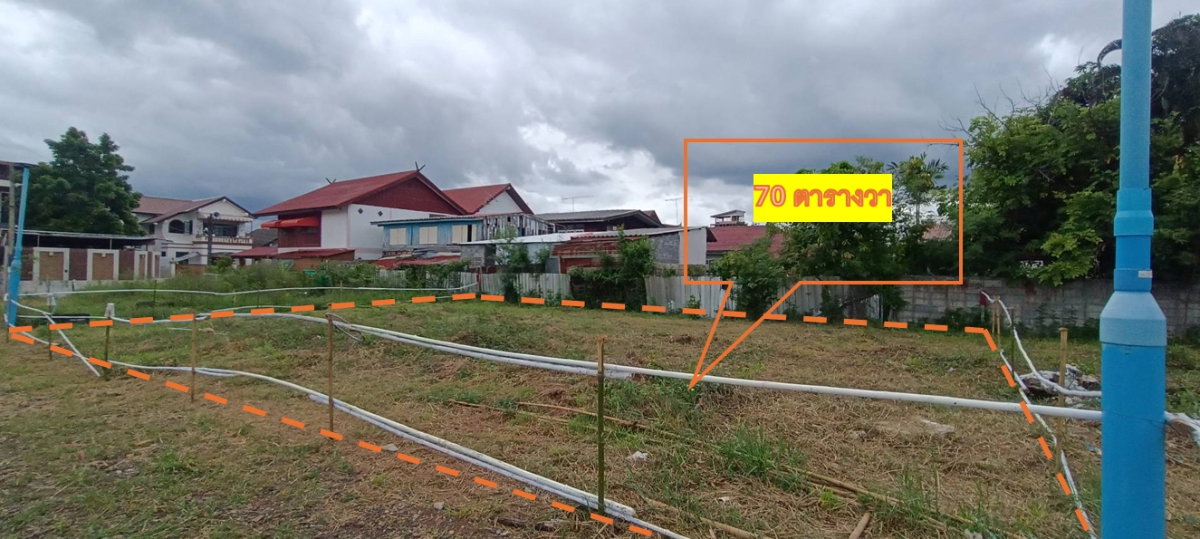 picture Land for Sale! Central of Korat city - 4/11