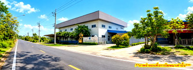 โรงงาน ประโคนชัย บุรีรัมย์ : ขาย โรงงาน พร้อมใบอนุญาตประกอบกิจการ เนื้อที่รวม 2ไร่ โคกมะขาม ประโคนชัย บุรีรัมย์ 1,229 ตรม.
