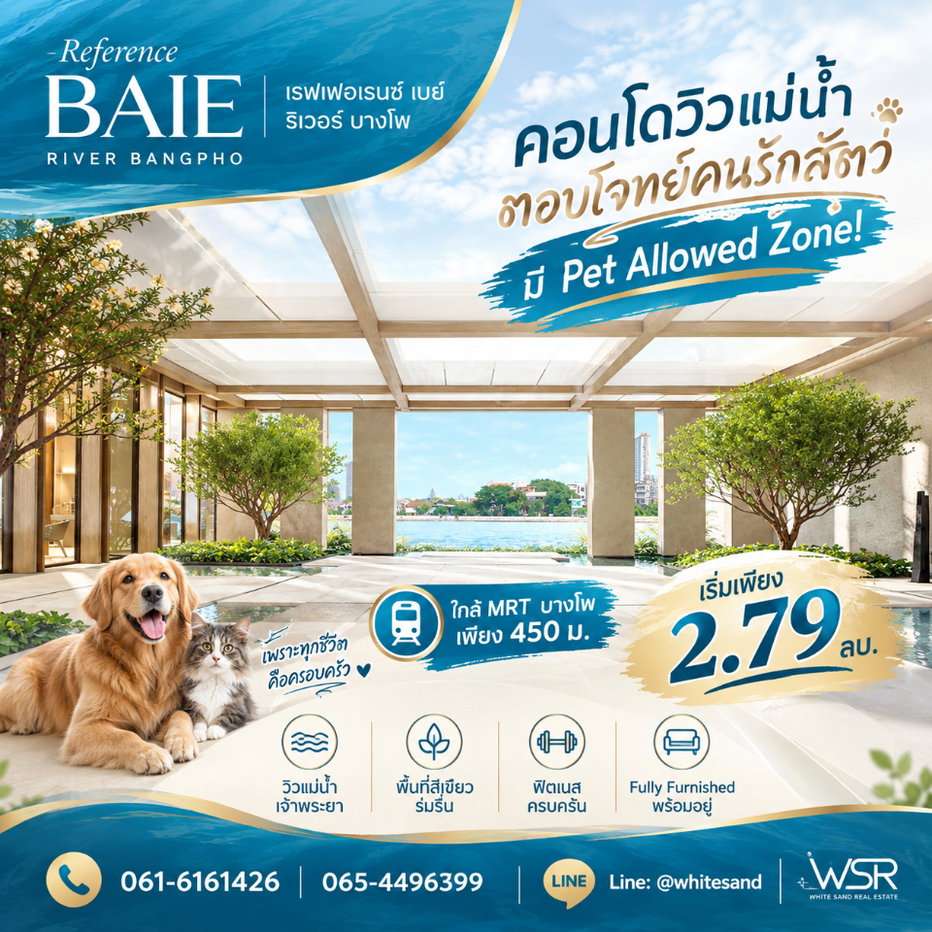 รูป REFERENCE BAIE RIVER BANGPHO Vacation Condo วิวแม่น้ำเจ้าพระยา! บรรยากาศ Retreat Resort จาก SC Asset เริ่ม 2.79 ลบ. โทร 061-6161426 - รูปที่ 1/6