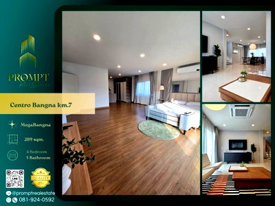 บ้านเดี่ยวให้เช่า : CD03927 - Centro Bangna km.7 :  MegaBangna 