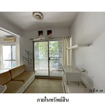 🟡ขายราคาถูกมาก!! คอนโด เอ สเปซ สุขุมวิท 77 (A Space Sukhumvit 77 )  ใกล้ BTS อ่อนนุช, รถไฟฟ้าสายสีเหลือง (สถานีศรีนุช) และทางด่วนฉลองรัช