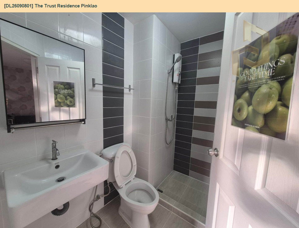 รูป DL26090801 ให้เช่าคอนโด เดอะ ทรัสต์ เรสซิเด้นซ์ ปิ่นเกล้า (The Trust Residence Pinklao) ใกล้ MRT บางยี่ขัน พร้อมเข้าอยู่ โทรด่วน 0653619502 LineID @952jdxxk - รูปที่ 15/25