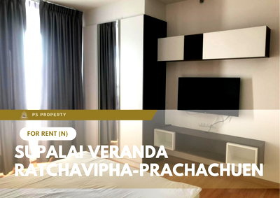 คอนโดให้เช่า : ให้เช่า 📍 Supalai Veranda Ratchavipha-Prachachuen 📍 เฟอร์นิเจอร์ และ เครื่องใช้ไฟฟ้าครบ ใกล้ MRT บางซ่อน