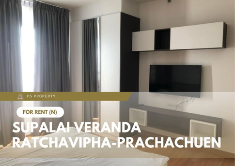 For Rent 📍 Supalai Veranda Ratchavipha-Prachachuen 📍 Fully furnished and equipped with appliances; near MRT Bang Son.