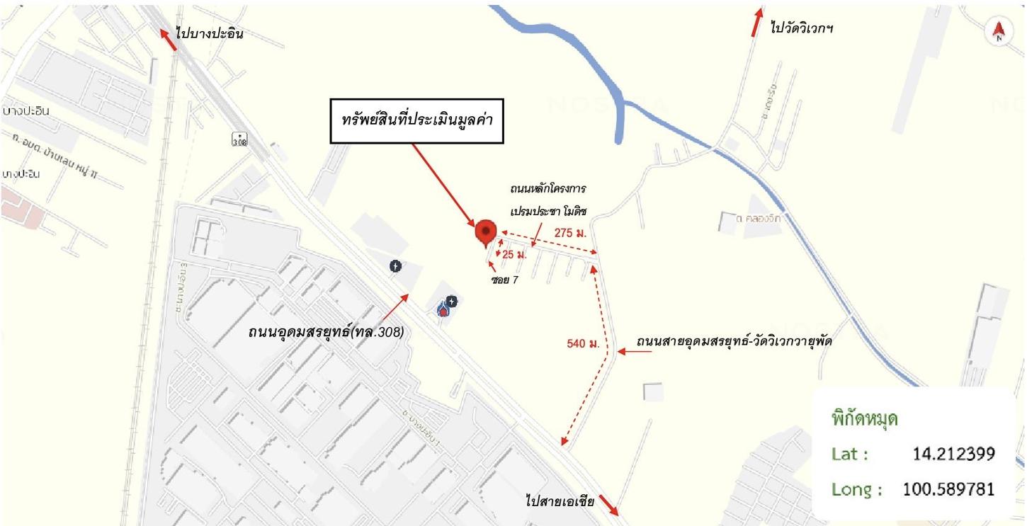 รูป ทาวน์เฮ้าส์ 23.6 ตร.วา เปรมประชา โมดิช บางปะอิน พระนครศรีอยุธยา 2.4M - รูปที่ 14/15