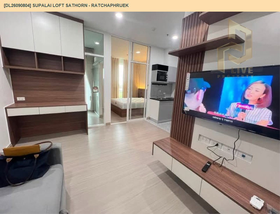 รูป DL26090804 ให้เช่าคอนโด ศุภาลัย ลอฟท์ สาทร - ราชพฤกษ์ (Supalai Loft Sathorn - Ratchaphruek) ใกล้ BTS บางหว้า พร้อมเข้าอยู่ โทรด่วน 0614453194 LineID @952jdxxk - รูปที่ 4/7