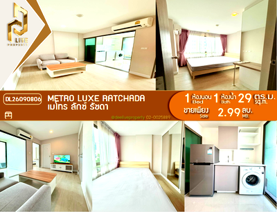 Condos for sale : DL26090806 Condo for sale, Metro Luxe Ratchada near MRT Huai Khwang, ready to move in, call urgently 0614453194 LineID @952jdxxk