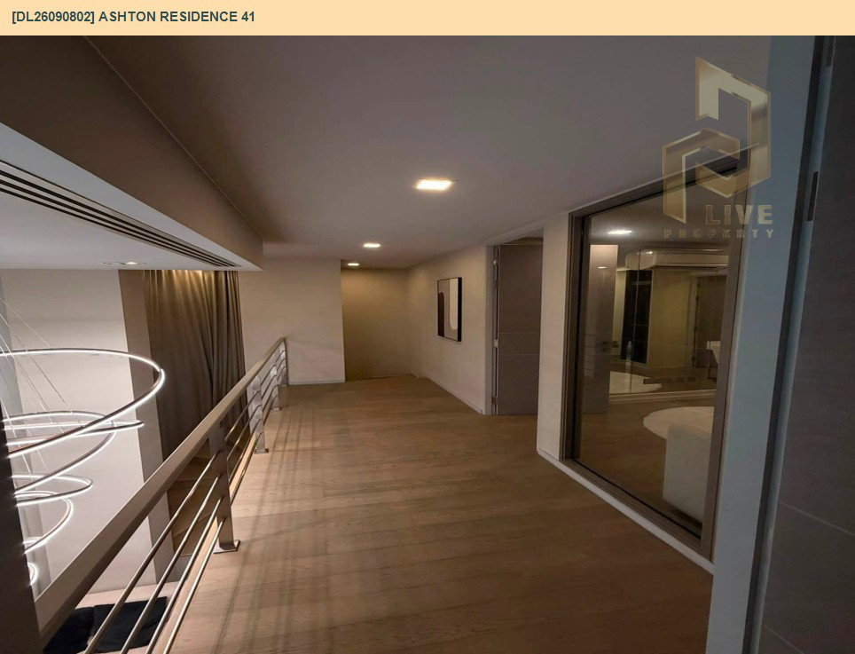 รูป DL26090802 ให้เช่าคอนโด แอชตัน เรสซิเดนซ์ 41 (Ashton Residence 41) ใกล้ BTS พร้อมพงษ์ พร้อมเข้าอยู่ โทรด่วน 0614453194 LineID @952jdxxk - รูปที่ 10/21