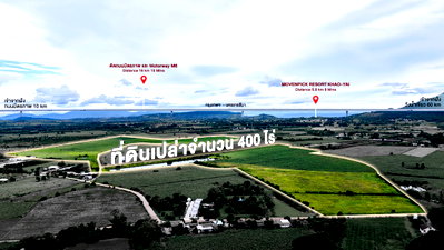 ที่ดิน นครราชสีมา (โคราช) : ขายที่ดินปากช่อง-เขาใหญ่ 400 ไร่ แปลงสวย ใกล้มอเตอร์เวย์ M6