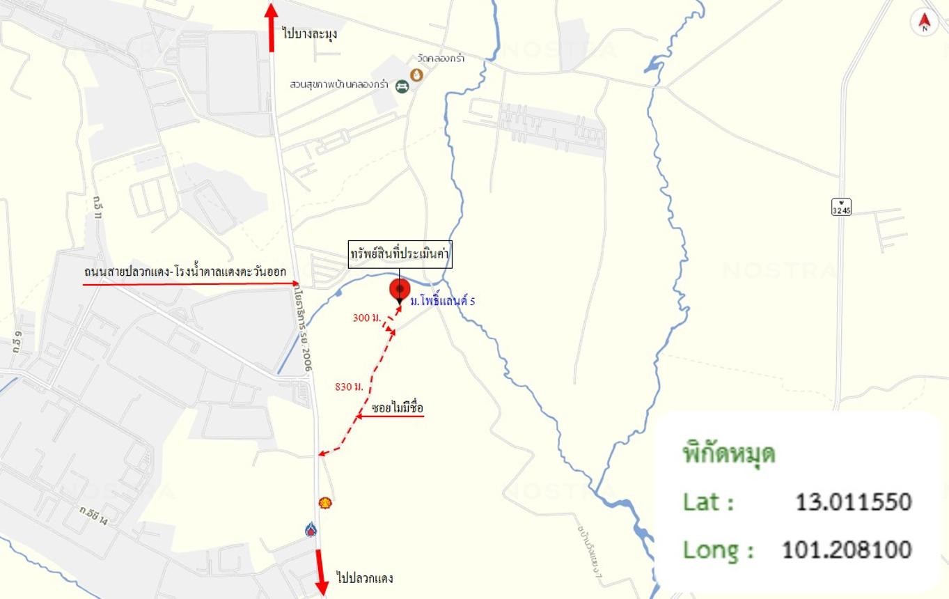 picture HOME 52 Sq.w. Pluak Daeng Rayong for 1.6M - 15/15