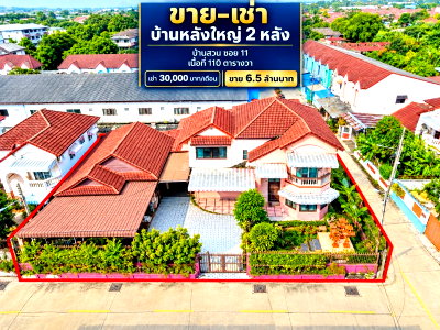 Houses for rent Chonburi : 			Chonburi Bypass Road 110sq.wa. 8bed BaanSuan NongKhangKhok 2story house with 4bath 29,998Baht 440sq.          
