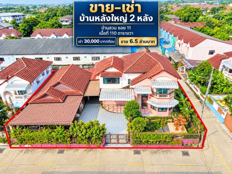 รูป ถนนเลี่ยงเมืองชลบุรี 110ตร.ว. 440ตร.ม. 8นอน บ้านสวน-หนองข้างคอก ศุภาลัย การ์เด้นวิลล์ ชลบุรี บ้าน 2 ชั้น 4 น้ำ - รูปที่ 1/7