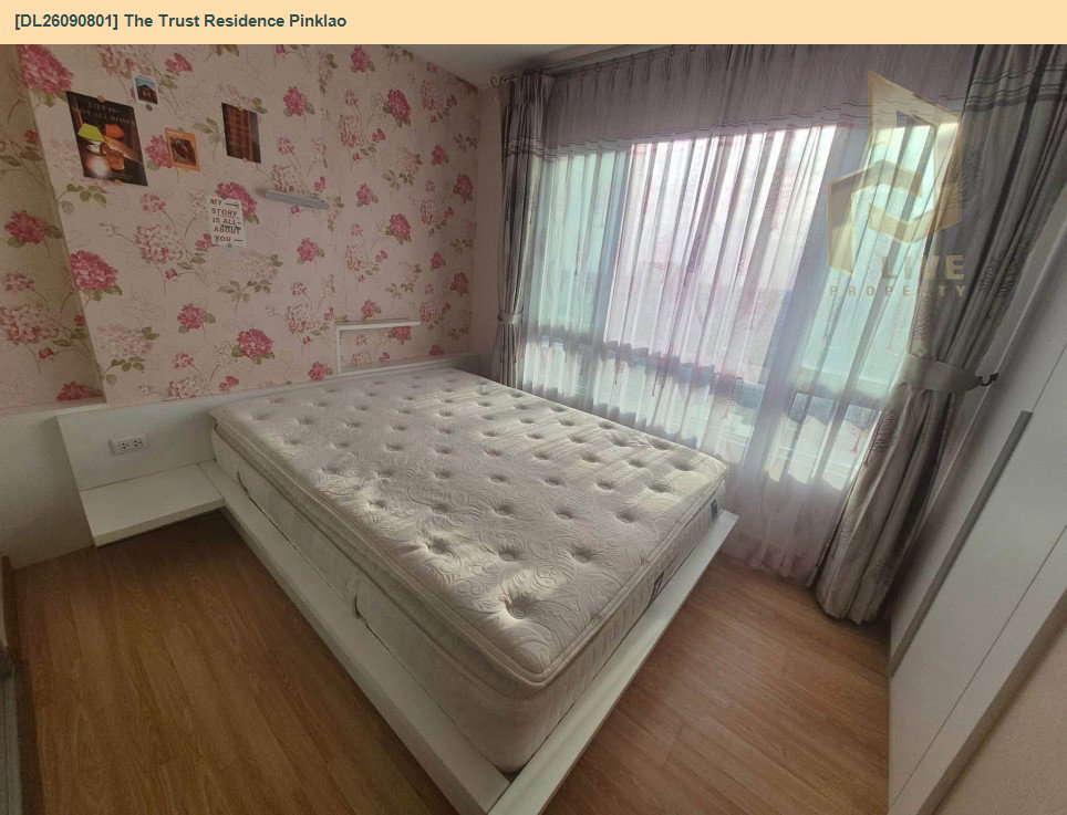 รูป DL26090801 ให้เช่าคอนโด เดอะ ทรัสต์ เรสซิเด้นซ์ ปิ่นเกล้า (The Trust Residence Pinklao) ใกล้ MRT บางยี่ขัน พร้อมเข้าอยู่ โทรด่วน 0653619502 LineID @952jdxxk - รูปที่ 3/25